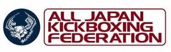 Fighters Rec ALL JAPAN KICK BOXING FEDERATION